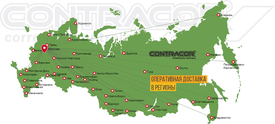 Карта поставок Contracor